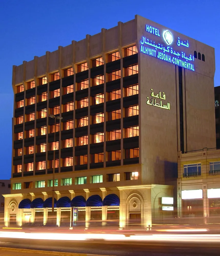 AL HAYYT JEDDAH HOTEL